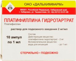 Платифиллина гидротартрат