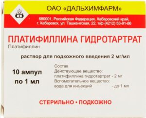 Платифиллина гидротартрат 