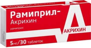 Рамиприл-Акрихин