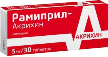 Рамиприл-Акрихин