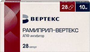 Рамиприл-Вертекс