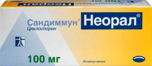 Сандиммун Неорал 