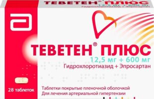 Теветен Плюс