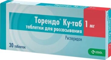 Торендо КУ-Таб