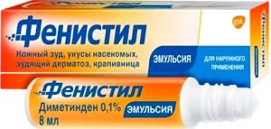 Фенистил эмульсия