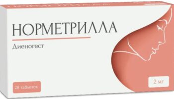 Норметрилла