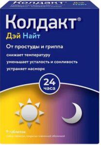 Колдакт Дэй Найт