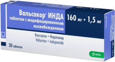 Вальсакор Инда