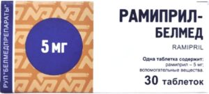 Рамиприл-Белмед