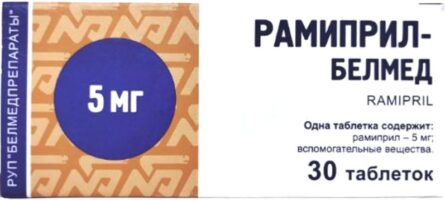 Рамиприл-Белмед