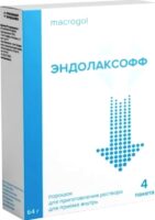 Эндолаксофф