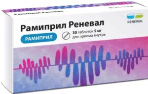 Рамиприл-Реневал