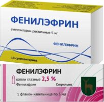 Фенилэфрин