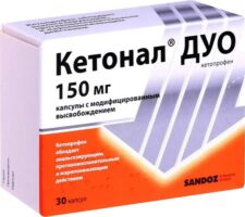 Кетонал дуо
