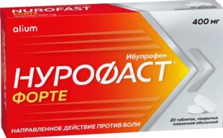 Нурофаст форте