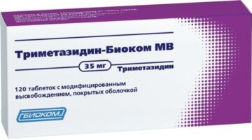 Триметазидин-Биоком МВ