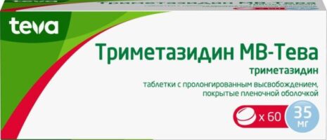 Триметазидин МВ Тева