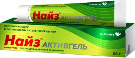 Найз активгель