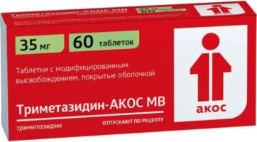 Триметазидин-АКОС МВ