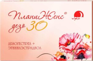 Планиженс дезо30