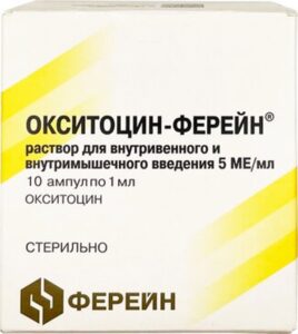 Окситоцин-Ферейн