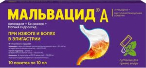 Мальвацид А