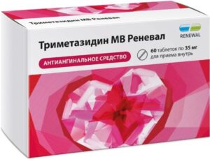 Триметазидин МВ Реневал