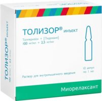 Толизор инъект