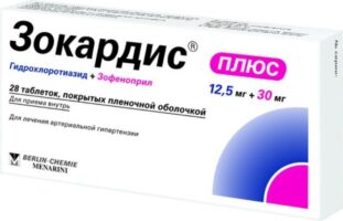Зокардис плюс
