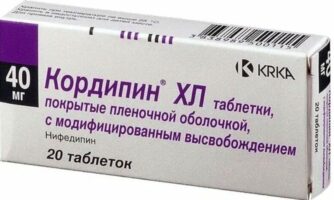 Кордипин ХЛ