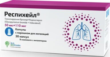 Респихейл