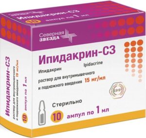Ипидакрин-СЗ