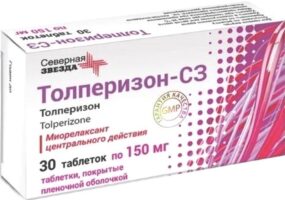 Толперизон-СЗ