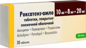 Роксатенз-Амло