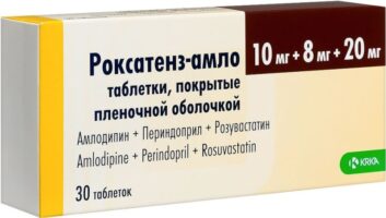 Роксатенз-Амло