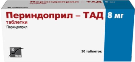 Периндоприл-Тад