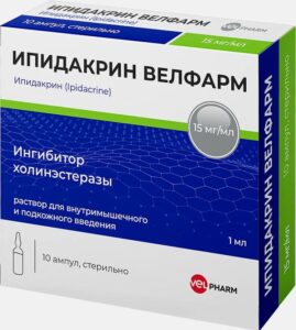 Ипидакрин Велфарм