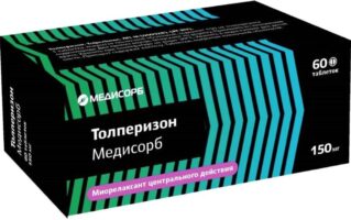 Толперизон-Медисорб
