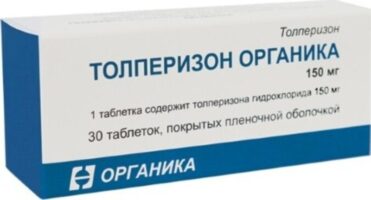 Толперизон-Органика
