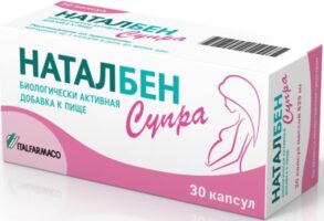 Наталбен Супра