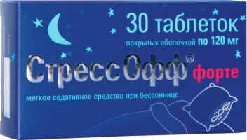 СтрессОфф форте
