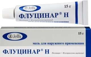 Флуцинар Н