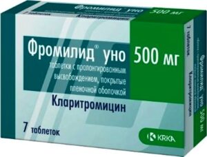 Фромилид УНО