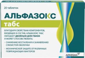 Альфазокс табс