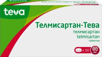 Телмисартан-Тева