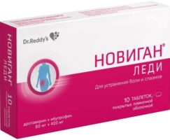 Новиган Леди