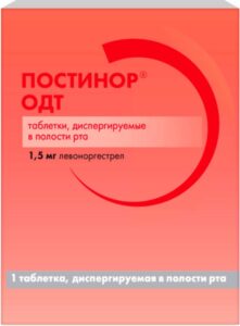 Постинор ОДТ