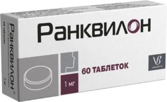 Ранквилон