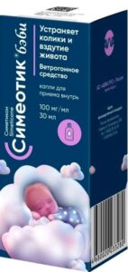 Симеотик бэби