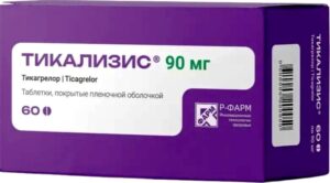 Тикализис
